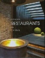 обложка книги Urban Restaurants in China книга Urban Restaurants in China, автор: Chen Ci Liang